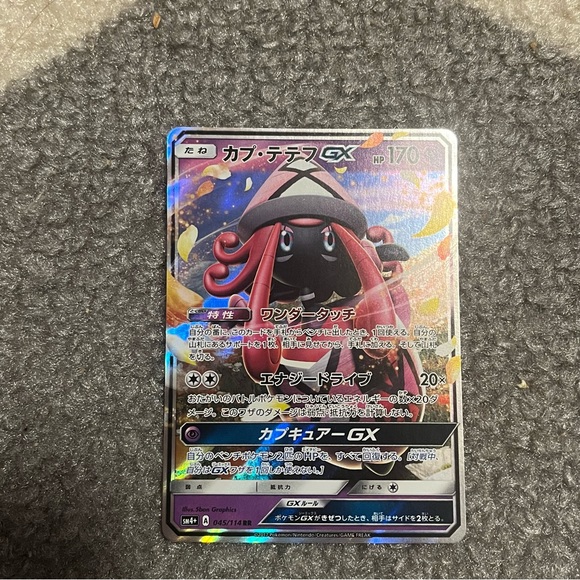 Tapu lele GX japanese Pokémon card - Picture 1 of 2
